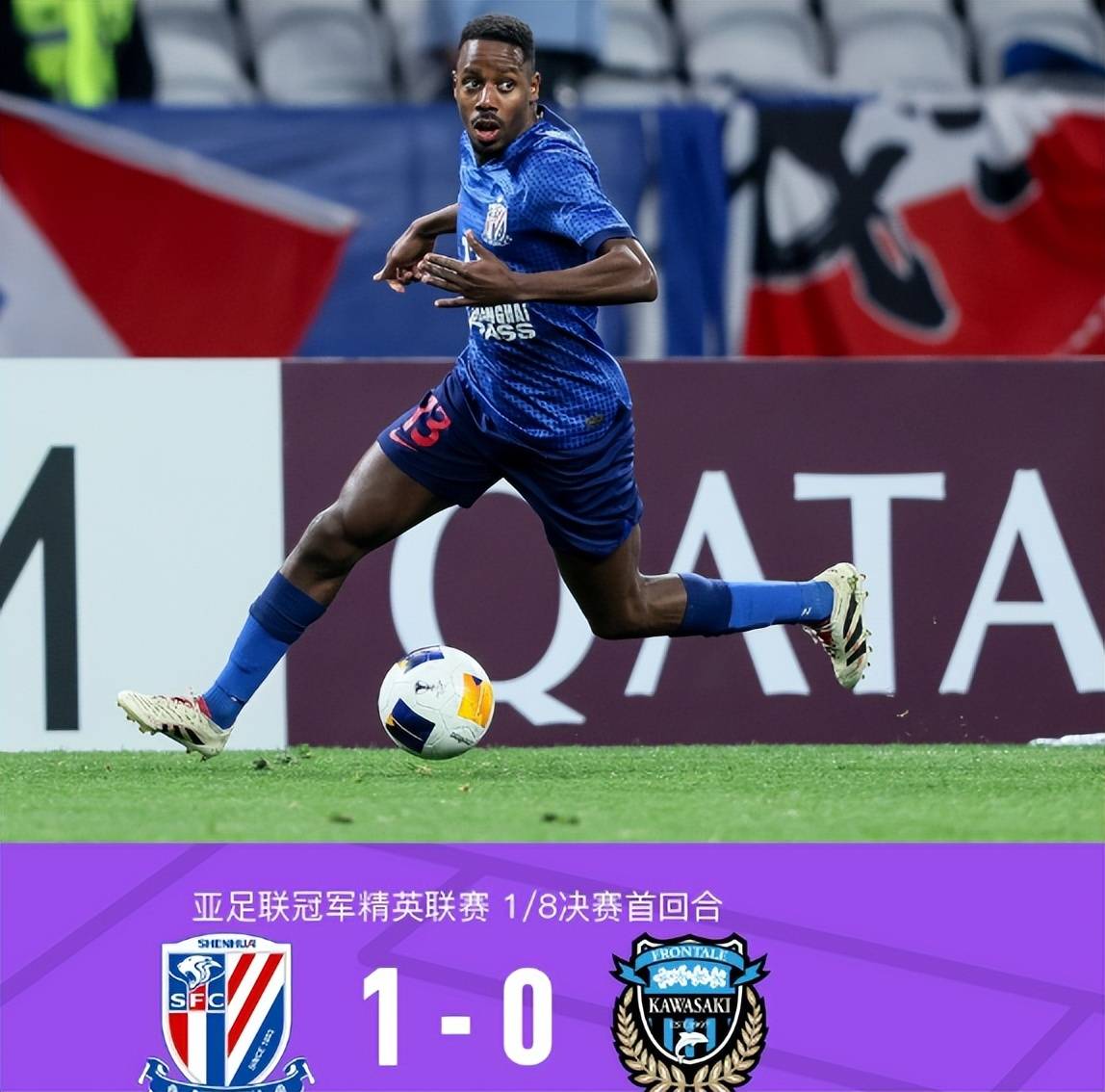 赛地聚焦：欧冠加时末段热度飙升，上海申花防线松动，赛场秩序良好，球探报告显示潜力