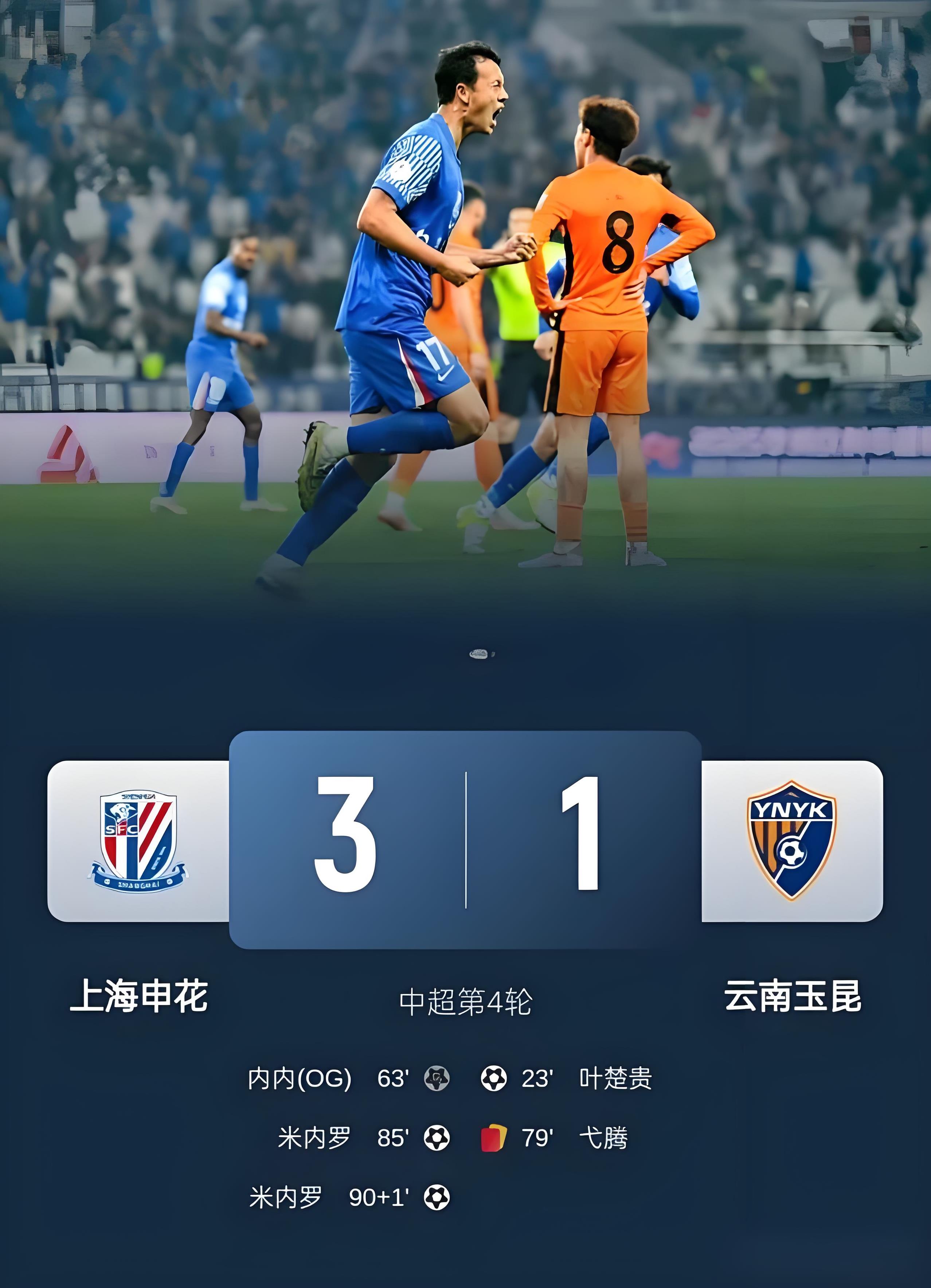 加时末段上海海港复出首秀——CBA常规赛节点到来，气氛紧张，赛程密集仍需轮换