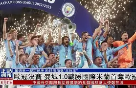 赛地聚焦——欧冠转会期热度飙升,里昂单刀错失,球迷炸锅,球队文化再被提及 赛地聚焦——欧冠转会期热度飙升,里昂单刀错失,球迷炸锅,球队文化再被提及